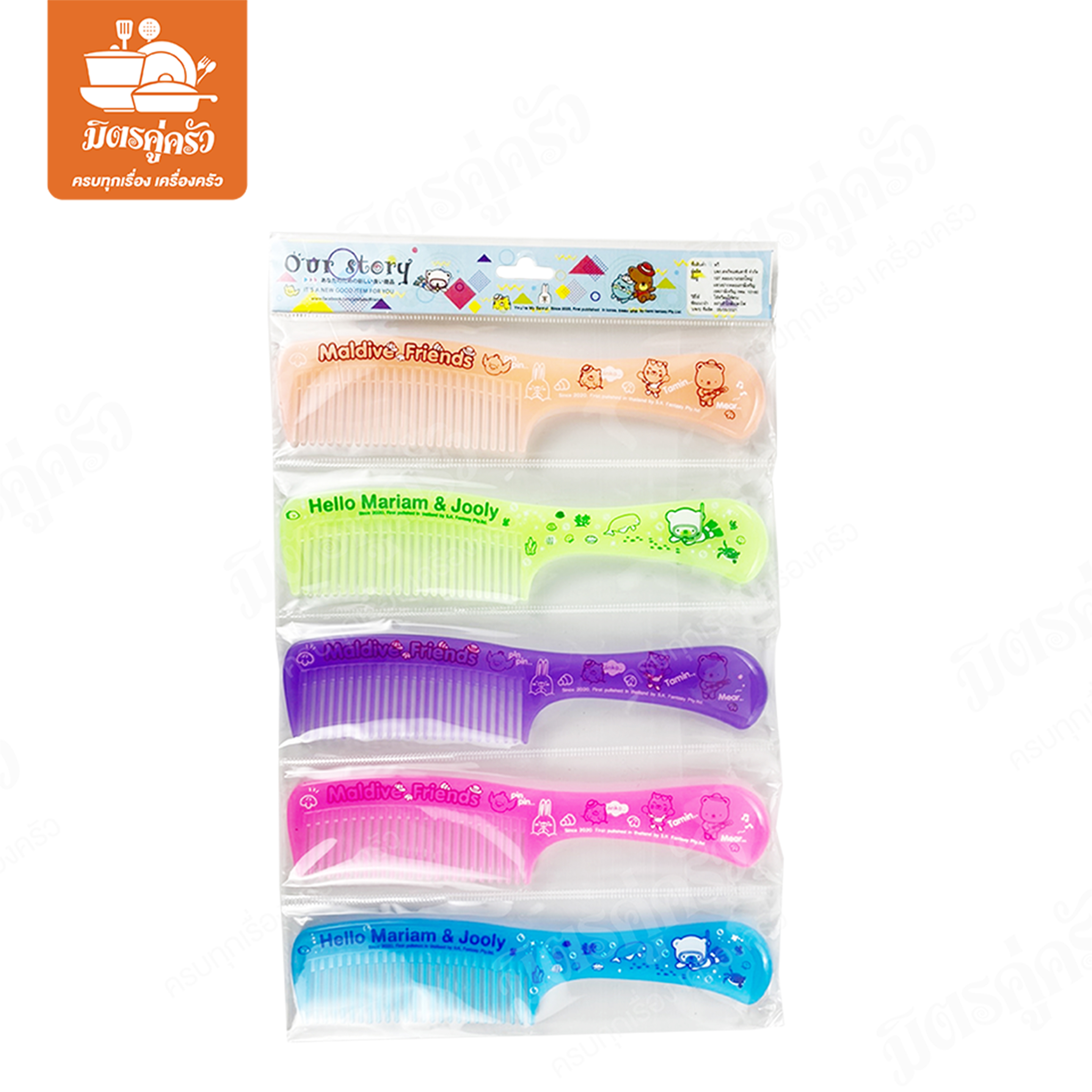 หวีอีโต้ สีหวาน 001 (ดราก้อน)