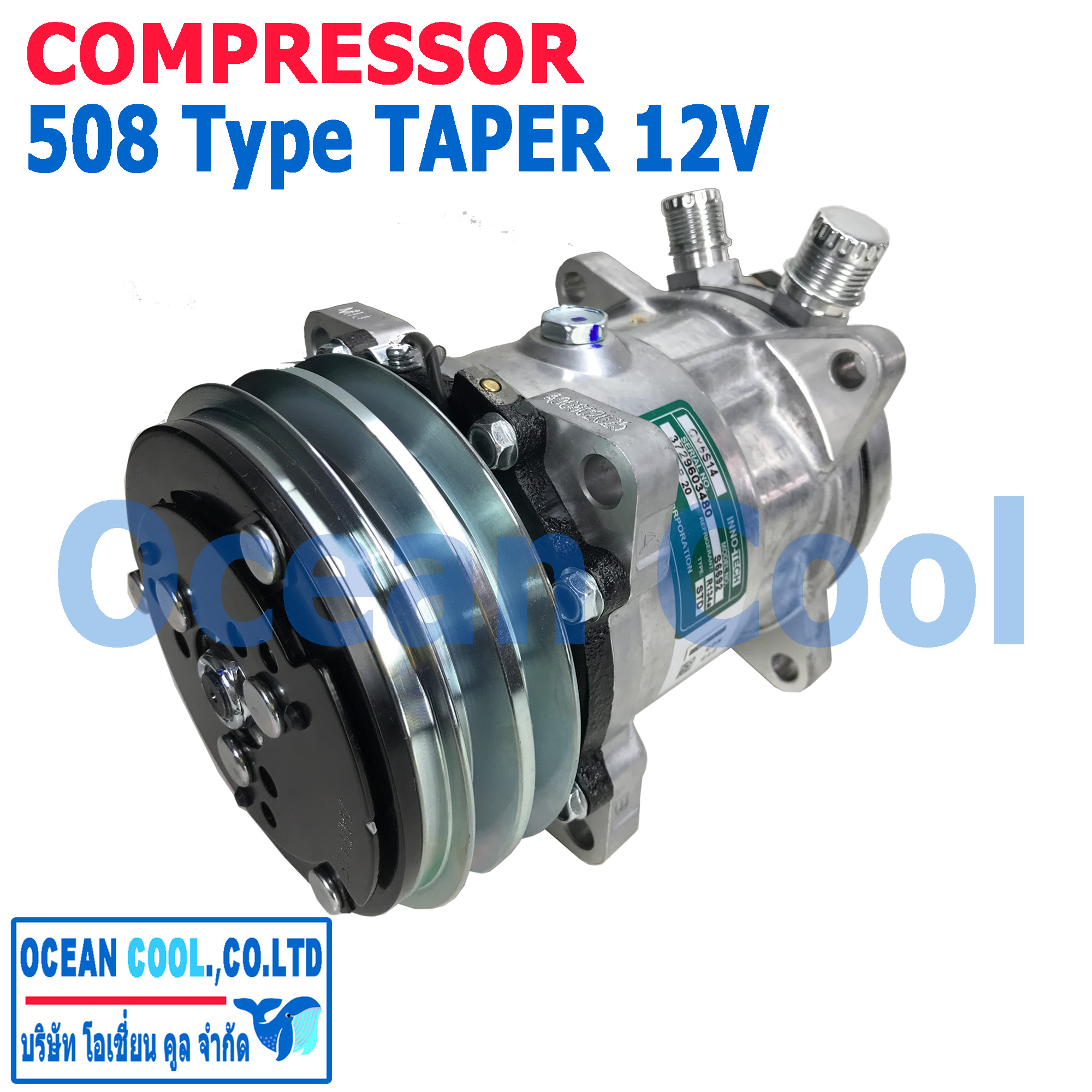 คอมเพรสเซอร์ 508 12V เทเปอร์ COM0068 Compressor 508 12V Taper สิงคโปร์ คอมแอร์รถยนต์ คอมแอร์ คอมเพลสเซอร์ คอม อะไหล่ แอร์ รถยนต์