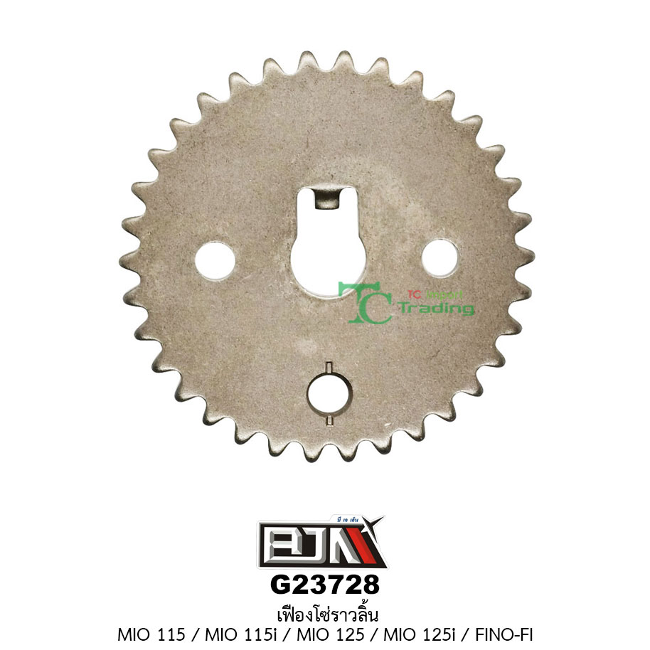 G23728 เฟืองโซ่ราวลิ้น MIO 115 / MIO 115I / MIO 125 / MIO 125I / FINO-FI