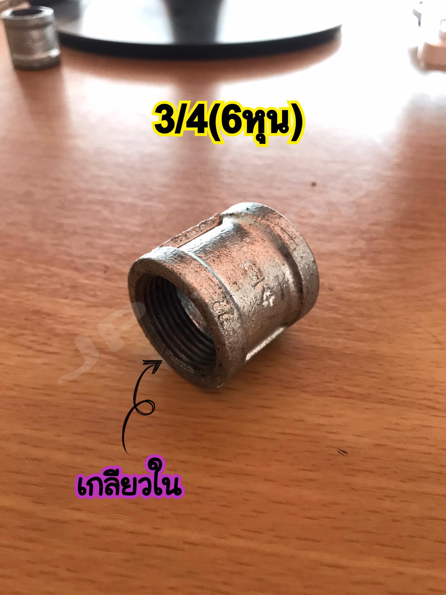 ข้อต่อตรงประปา อุปกรณ์ประปา ต่อตรงเหล็ก ขนาด 2นิ้ว,1 1/2นิ้ว,1 1/4นิ้ว,1นิ้ว,3/4,1/2