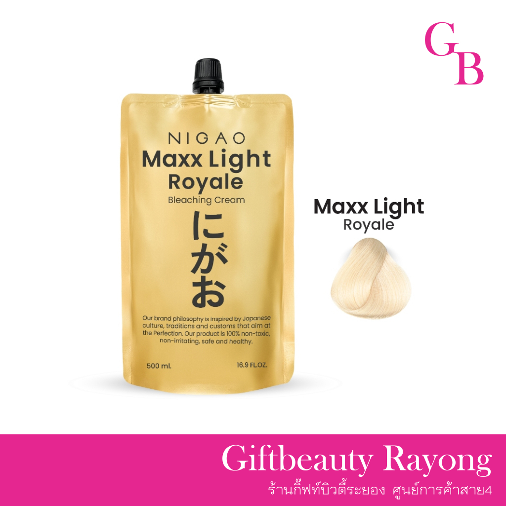 แท้พร้อมส่ง○ (ไม่รวมไฮ) NIGAO Maxx Light Royale Bleaching Cream 500ml ฟอกสีผม นิกาโอะ แม็กซ์ไลท์ รอยัล