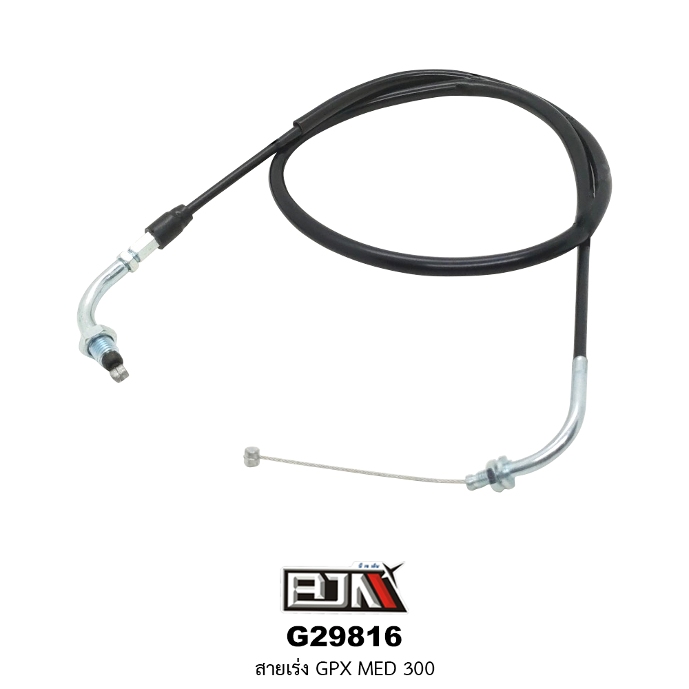 G29816 สายเร่ง GPX MAD 300