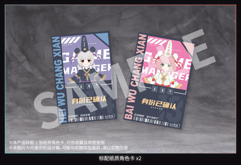 PRE-ORDER 1/12 ENDLESS NIGHT [E-Model]