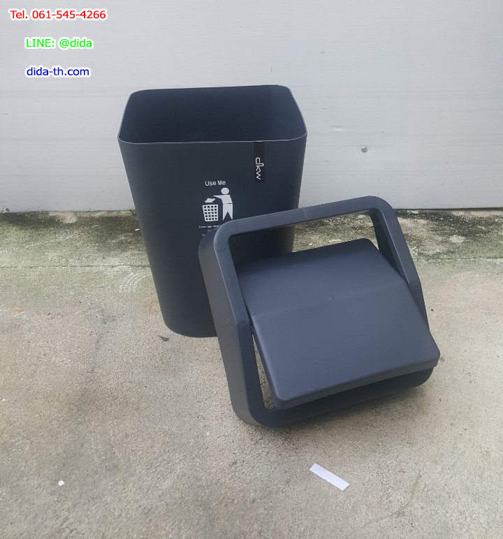 ถังขยะสวย ถังขยะพลาสติก ทรงเหลี่ยม ฝาปิด 11 ลิตร