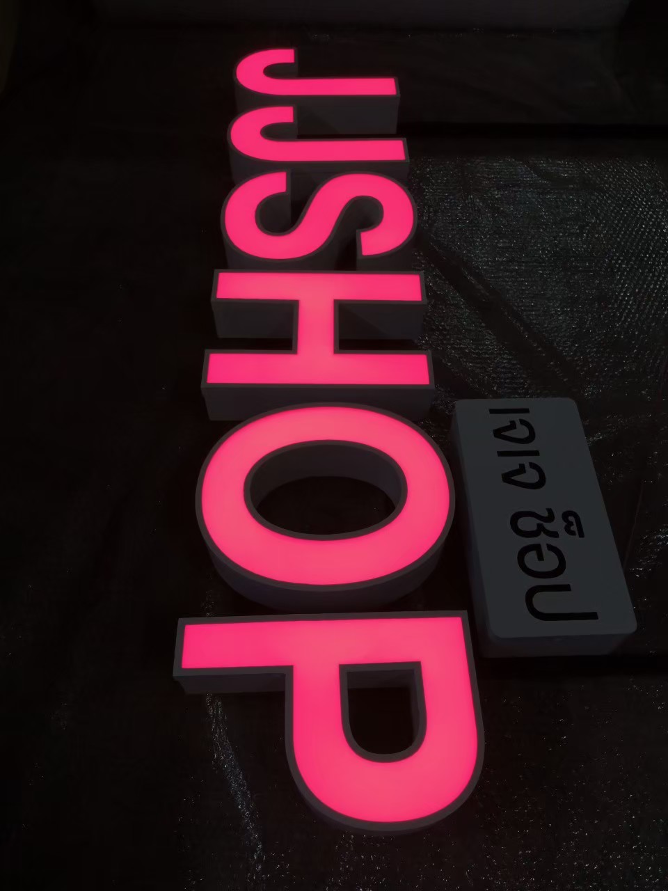 งานป้ายกล่องไฟ