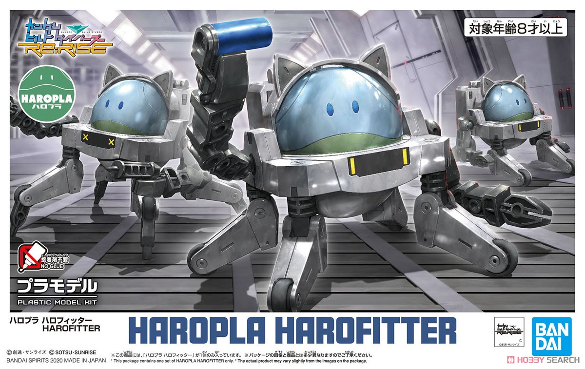 Haropla HaroFitter