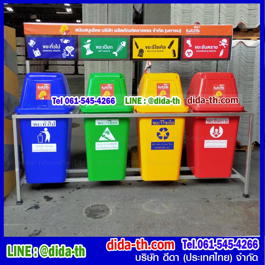 แท่นวางถังขยะ 60 ลิตร 4 ช่อง มีป้ายแผงหลัง