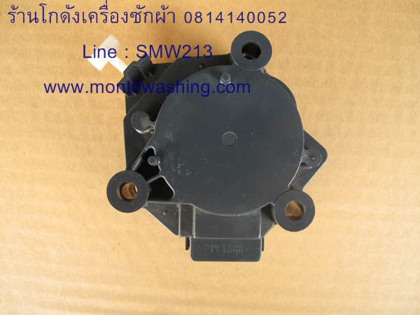 มอเตอร์เดรน Panasonic NA-F80A6