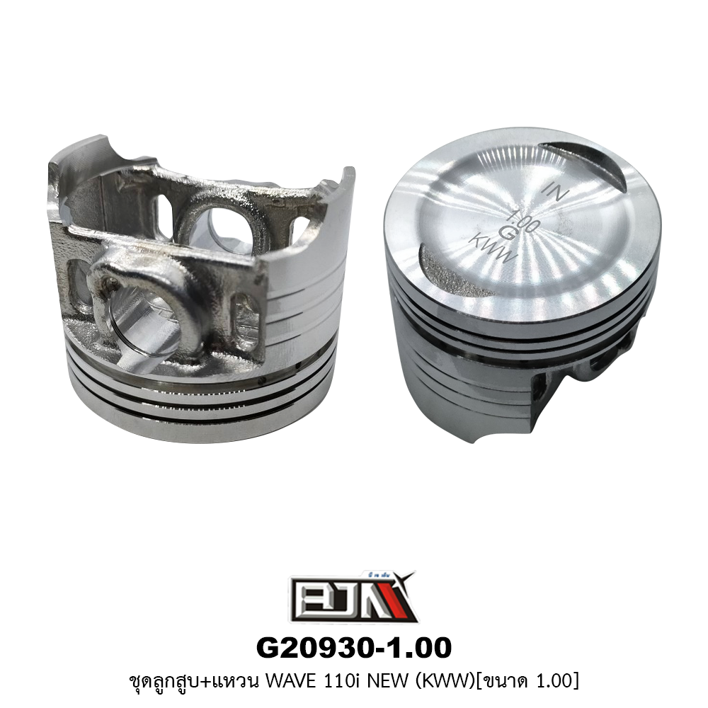 G20930-1.00 ชุดลูกสูบ+แหวน WAVE 110i NEW (KGH) ขนาด 1.00