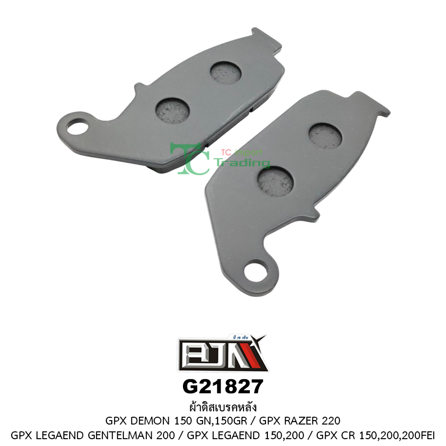 [BJN บีเจเอ็น] G21827 ผ้าดิสเบรคหลัง GPX DEMON 150 GN,150GR / GPX RAZER 220 / GPX LEGAEND GENTELMAN 200 / GPX LEGAEND 150,200 / GPX CR 150,200,200FEI