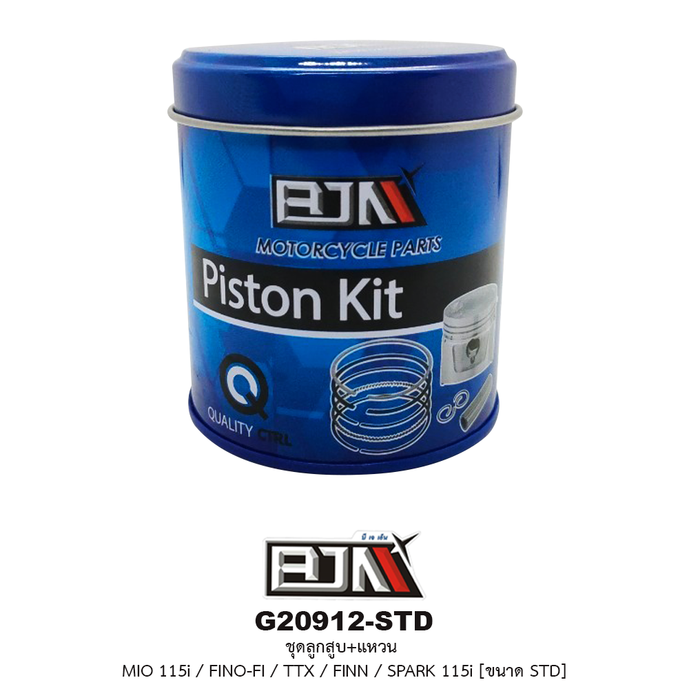 G20912-STD ชุดลูกสูบ+แหวน MIO 115i / FINO-FI / TTX / FINN / SPARK 115i ขนาด STD