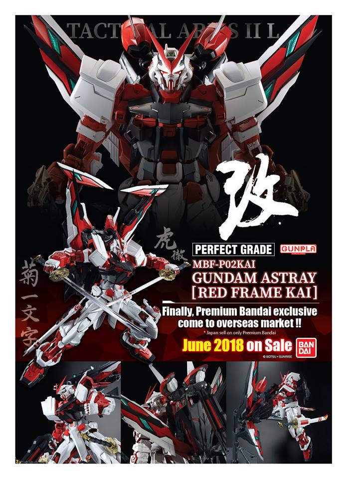 *พรีออเดอร์ PB PG 1/60 GUNDAM ASTRAY RED FRAME KAI