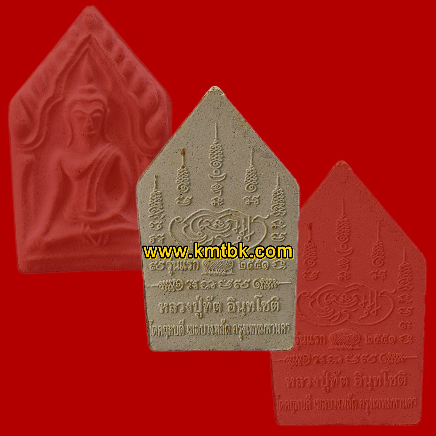 ขุนแผน หลวงปู่ทัต วัดคฤหบดี จ.กรุงเทพ เนื้อผง ปี2551