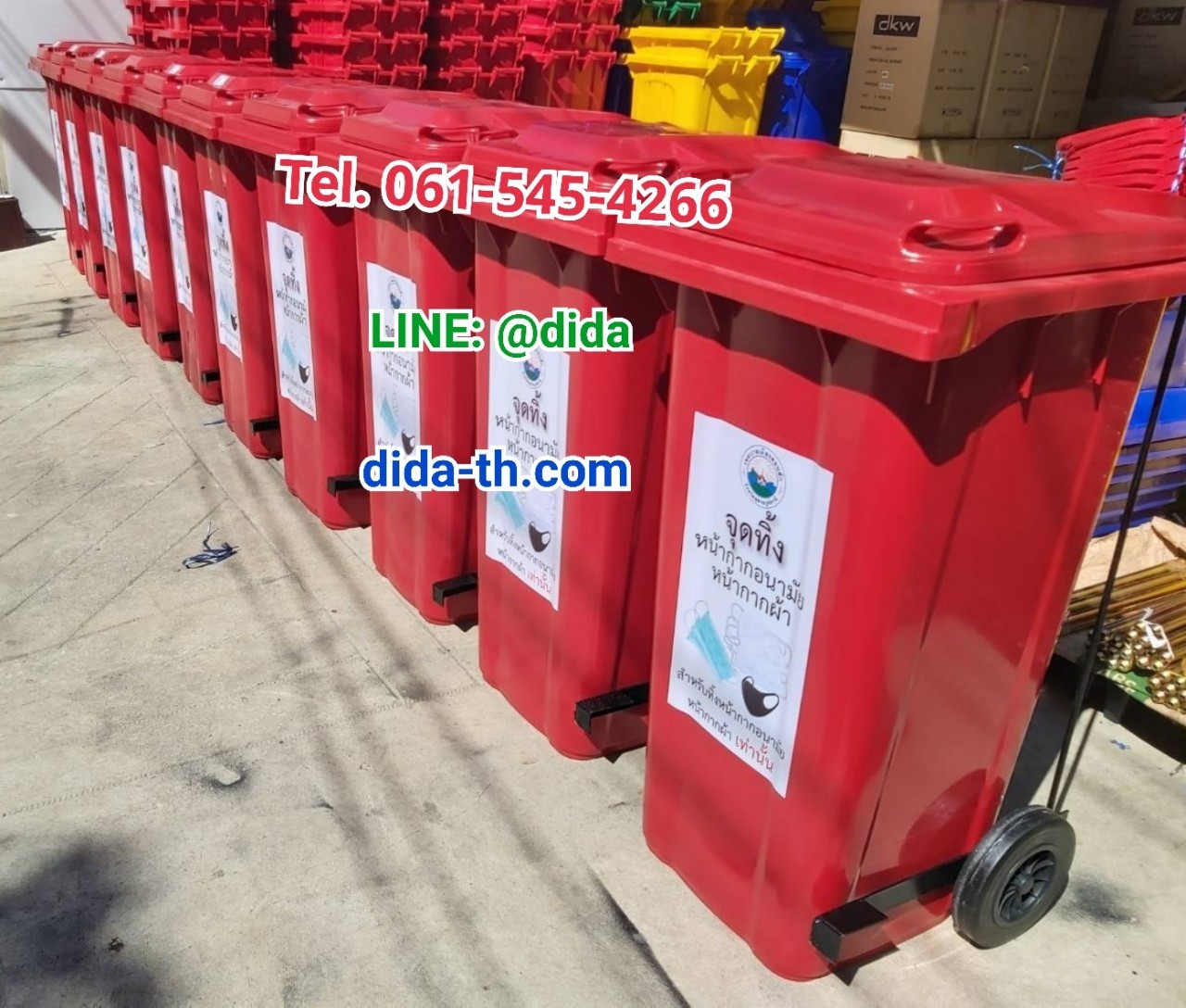 ถังขยะทรงเหลี่ยม เท้าเหยียบ พร้อมล้อเข็น 120 ลิตร