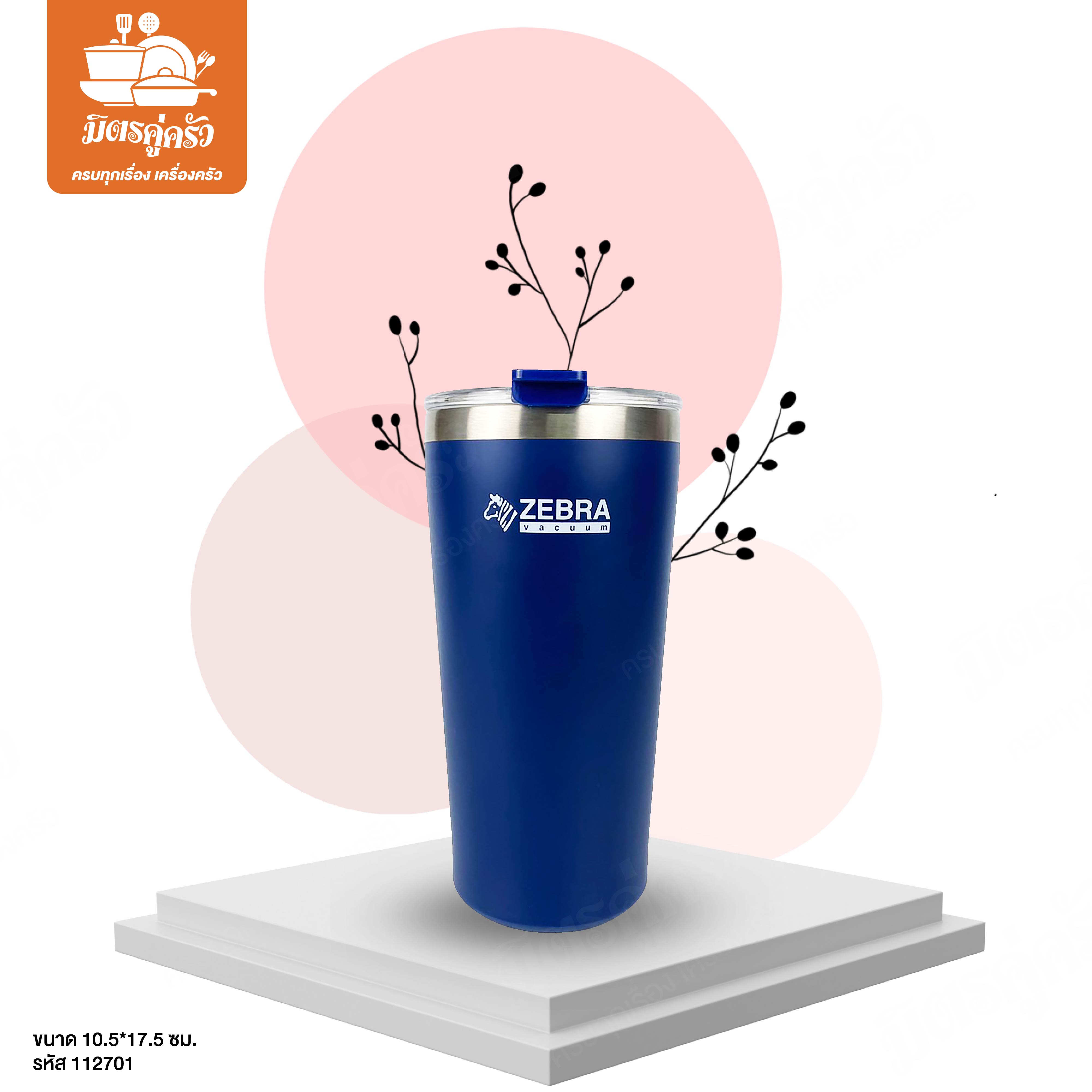 ถ้วยน้ำสุญญากาศ ขนาด 0.58 ลิตร รุ่น Polar ZEBRA