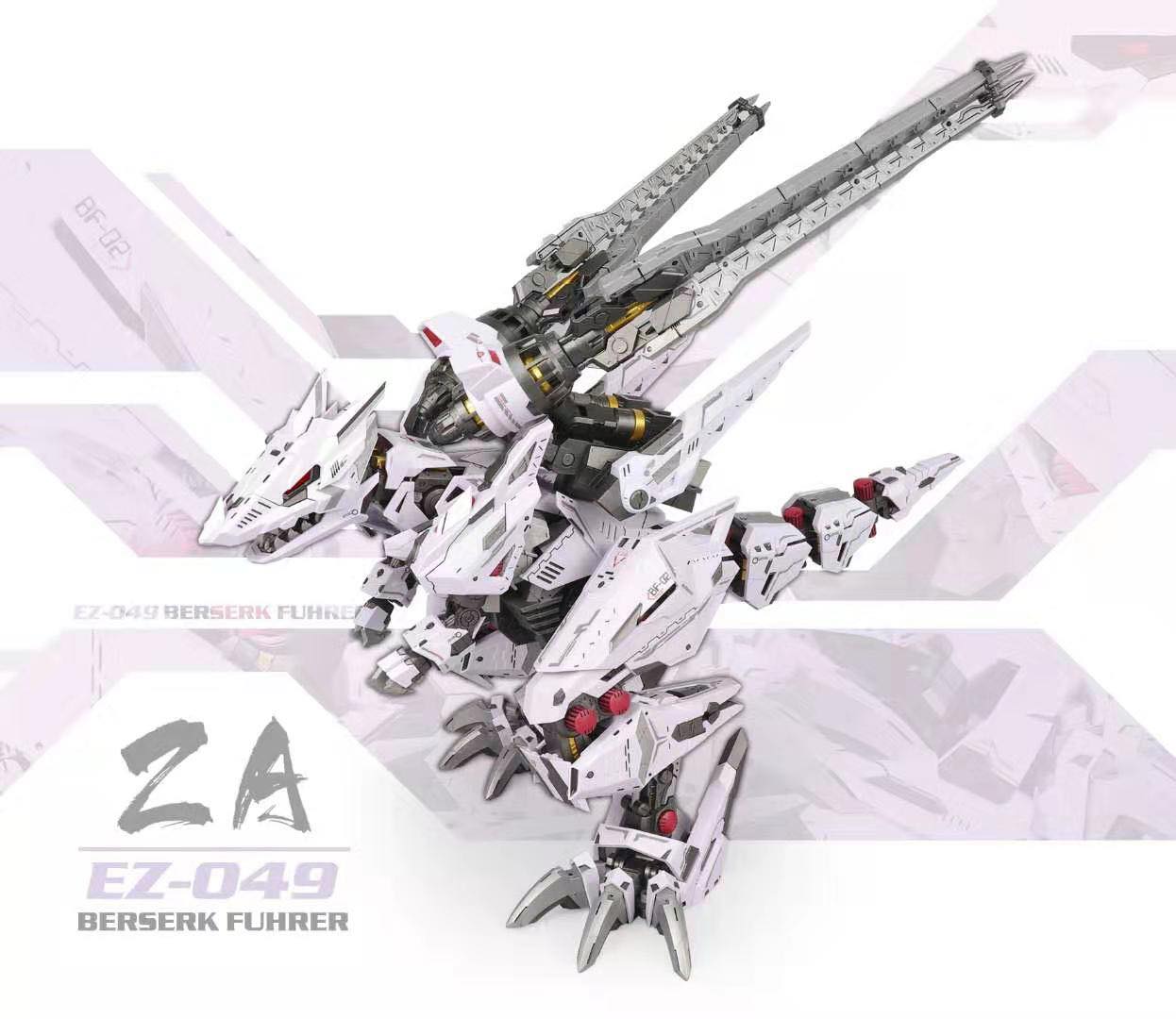 ZA 1/72 EZ-049 Berserk Fuhrer [ZA Model]