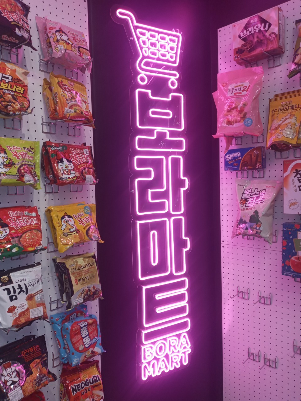 ป้ายไฟนีออน