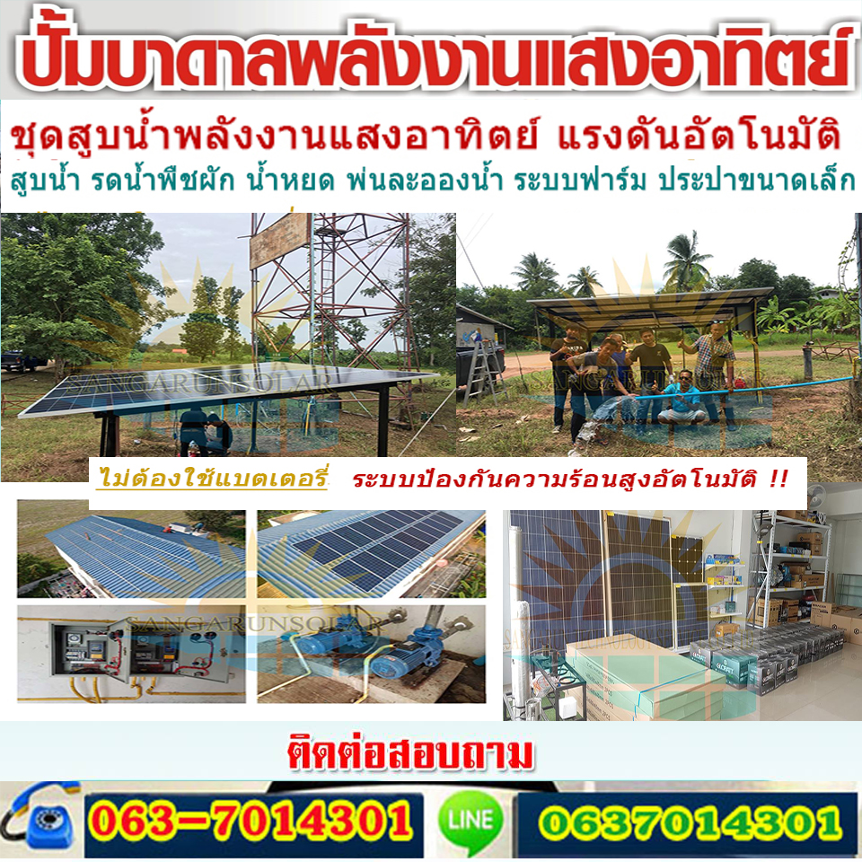 เจาะน้ำบาดาลเขตยานนาวา