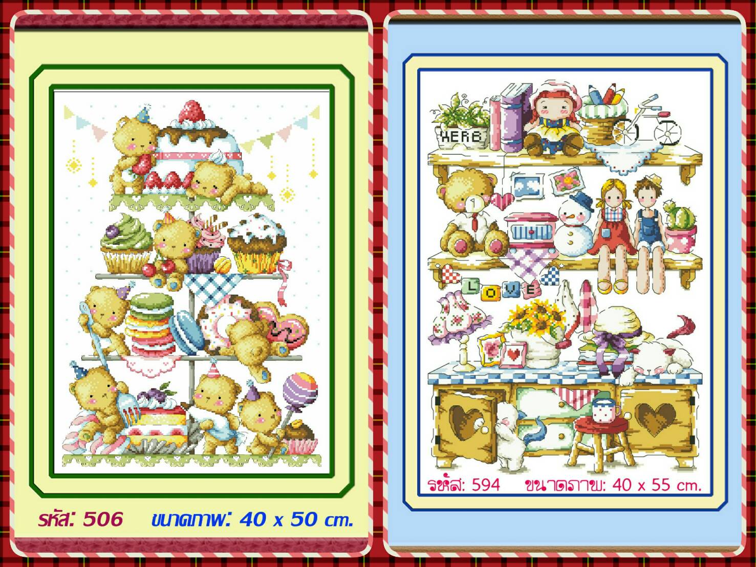 011-PRO โปรแพ็คคู่ไม่พิมพ์ลาย พร้อมส่ง