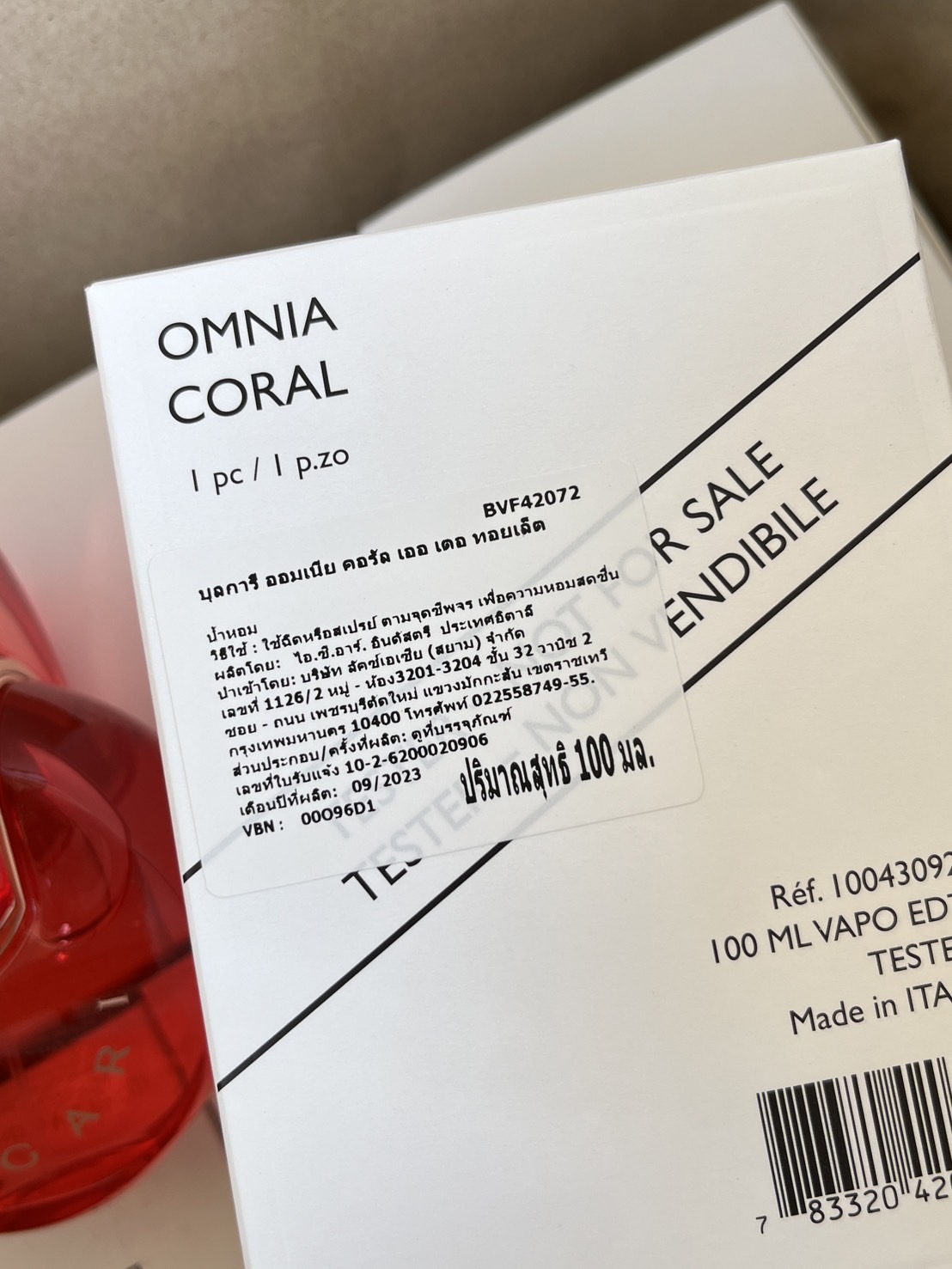 น้ำหอมกล่องเทสเตอร์ Bvlgari Omnia Coral Eau De Toilette 100ml. ของแท้