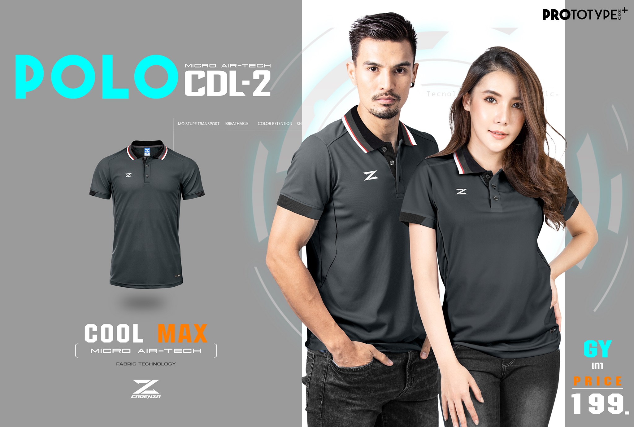 เสื้อโปโลสปอร์ต CADANZA CDL-2 GY สีเทา