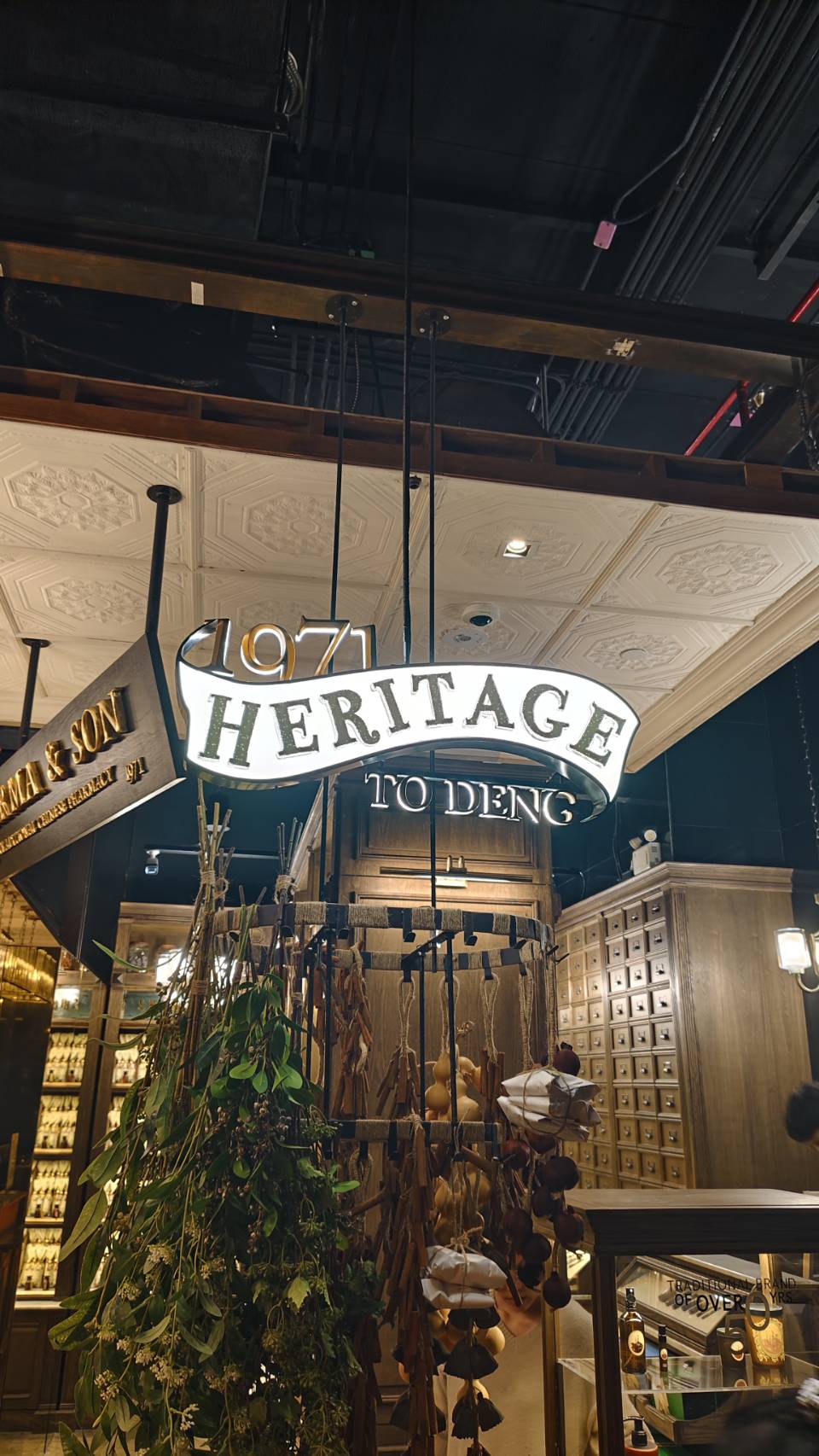 ป้ายร้าน '' 1971 HERITAGE TO DENG ''