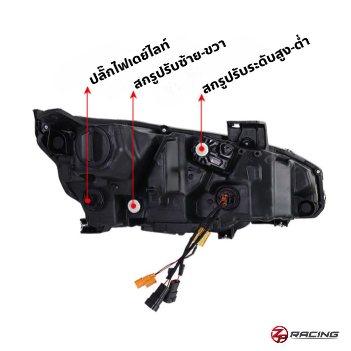 ไฟหน้า โคมไฟหน้า Honda Civic FC รุ่น FE RS style