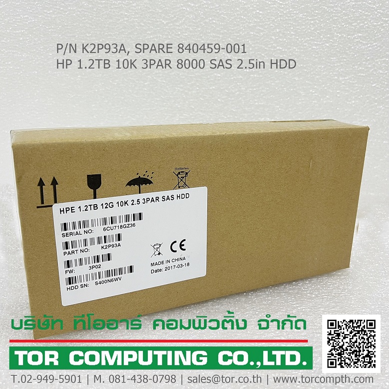 HP K2P93A, 840459-001, 810872-001 [TorCompTH Thailand - ขาย จำหน่าย ราคา] HP 1.2TB 10K 12G SAS 2.5" HDD 3PAR StorServ 8000 8200