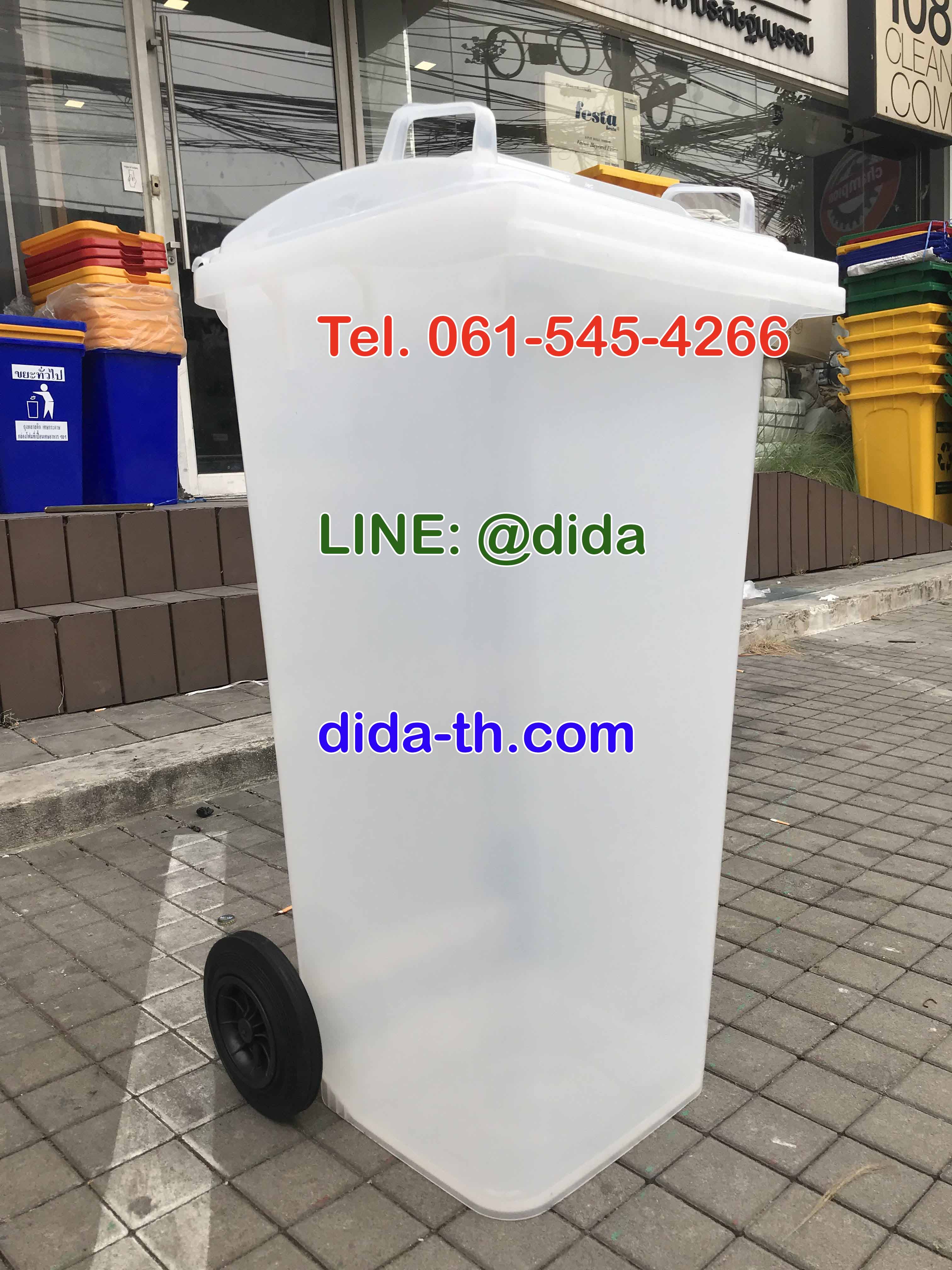 ถังขยะเทศบาล พลาสติกใส(ขาวขุ่น) ฝาเรียบ พร้อมล้อเข็น 120 ลิตร
