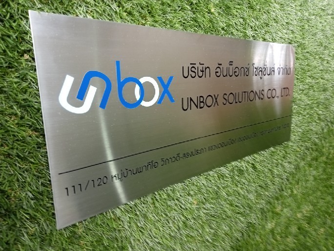 งานกัดกรด