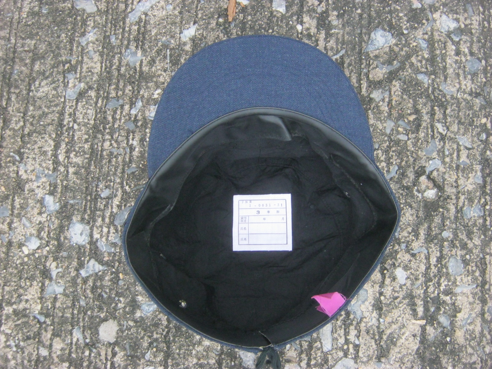 หมวก Japanese National Railways JNR