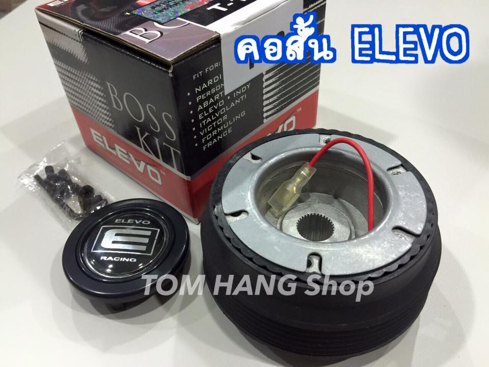 คอสั้น ELEVO สำหรับโตโยต้า