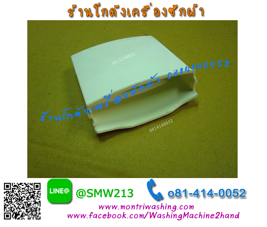 กล่องน้ำยาปรับผ้านุ่ม Panasonic