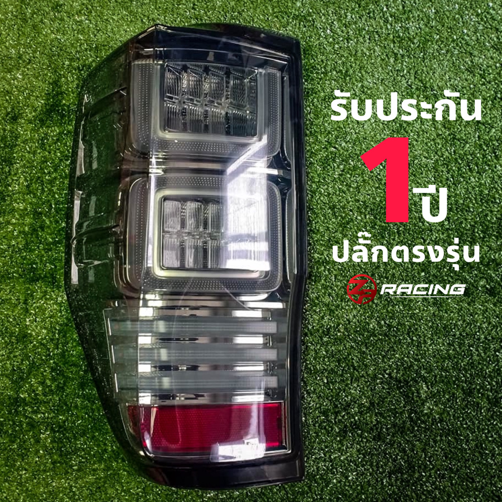 ไฟท้าย ranger