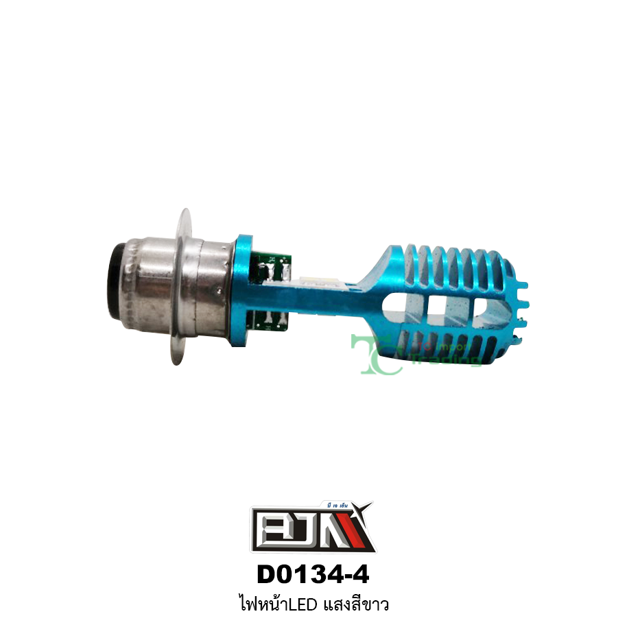 D0134-4 ไฟหน้าLED สีขาว