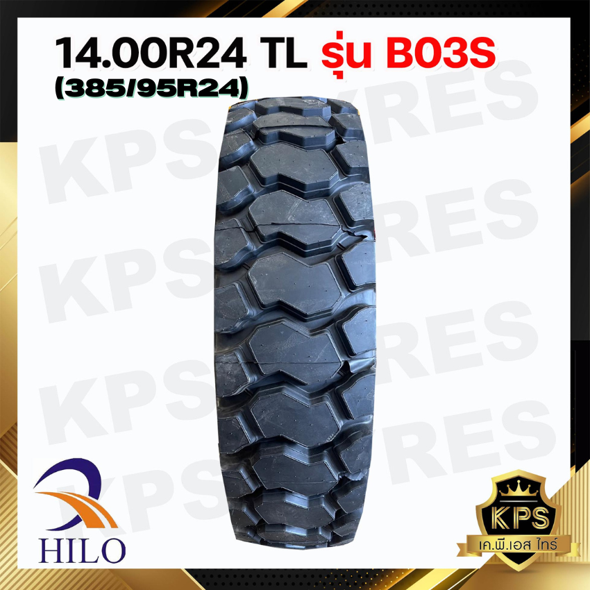 14.00R24 (385/95R24) TL รุ่น B03S