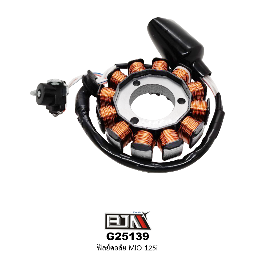 G25139 ฟิลย์คอล์ย ใส่ในรถรุ่น MIO 125i