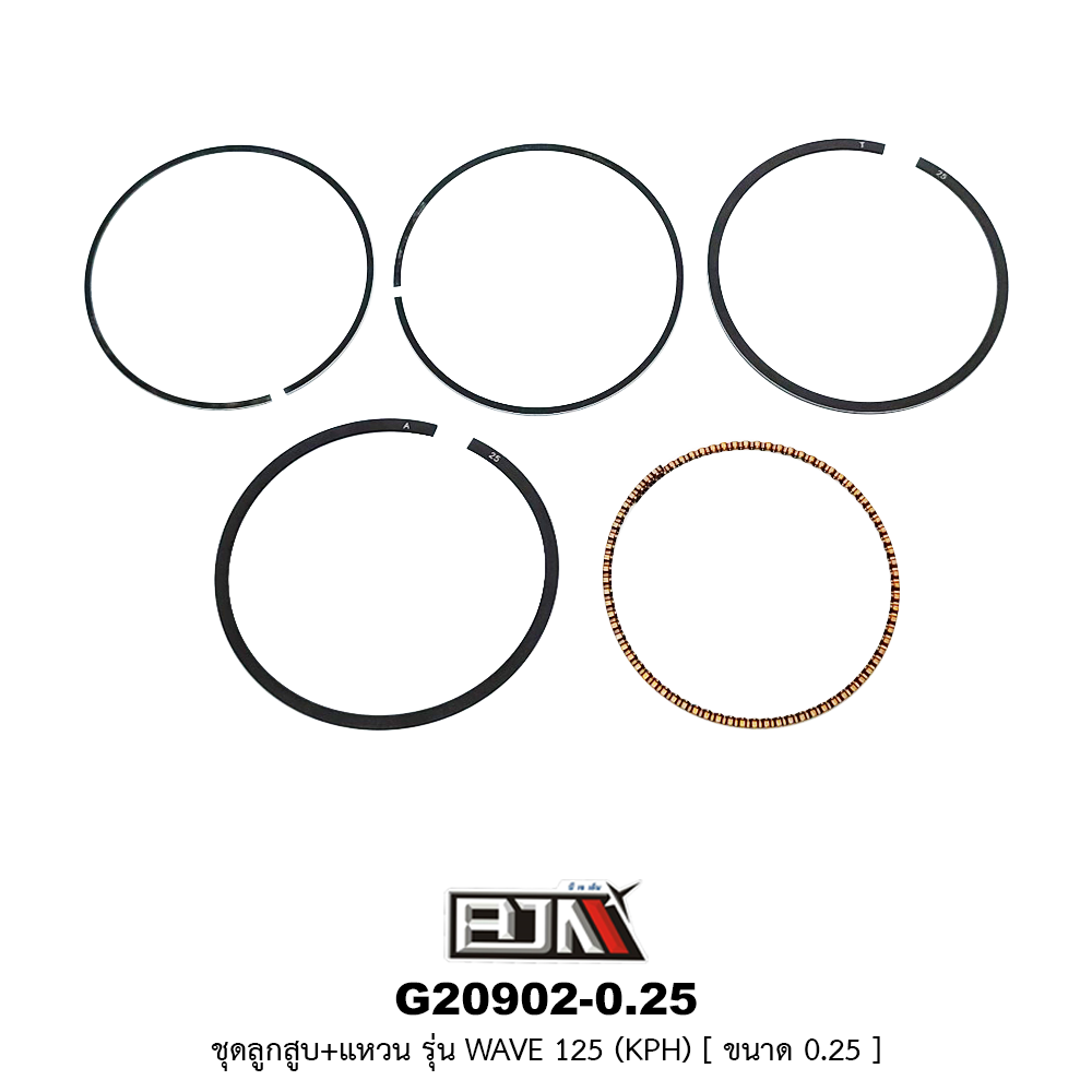 G20902-0.25 ชุดลูกสูบ+แหวน WAVE 125 [KPH] ขนาด 0.25