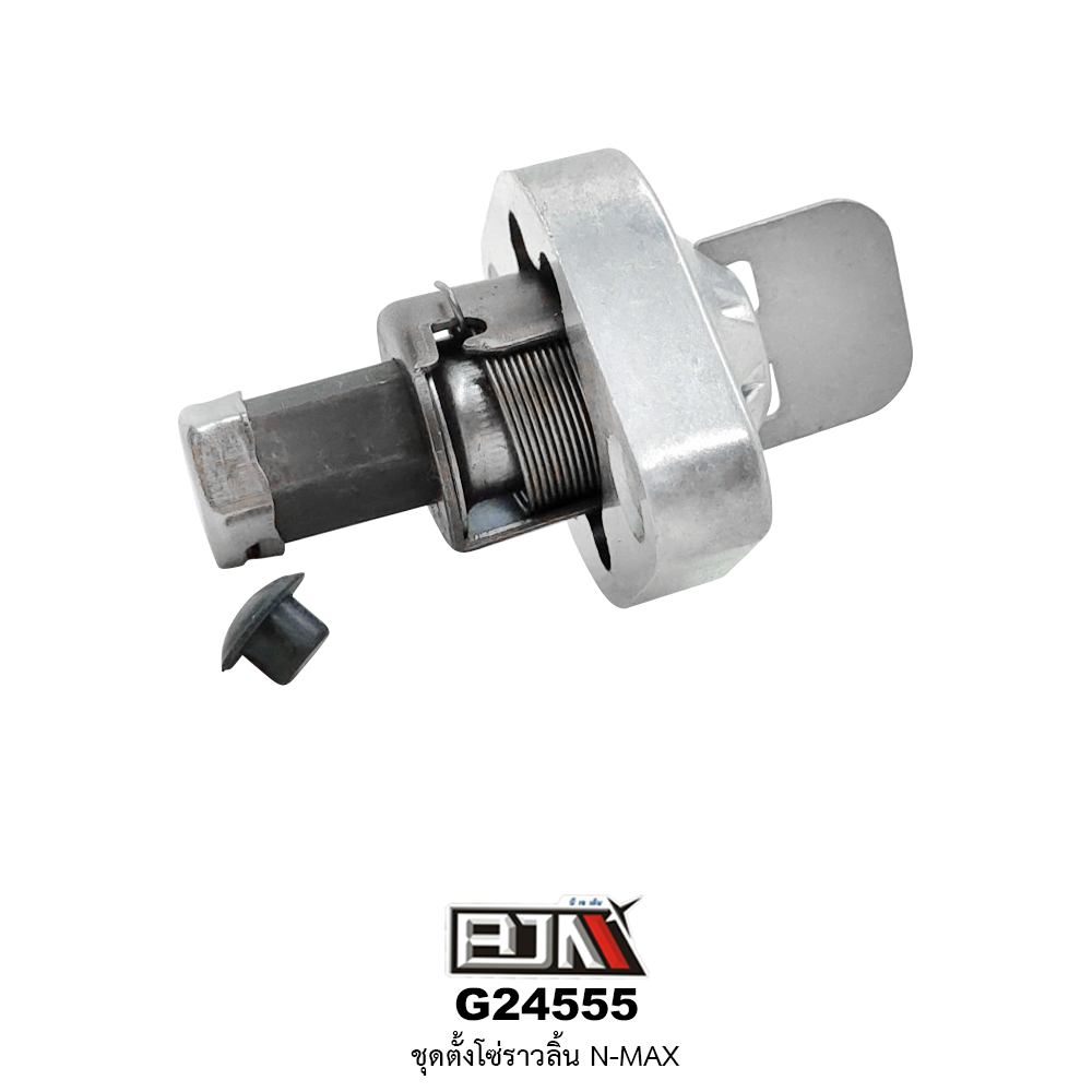 G24555 ชุดตั้งโซ่ราวลิ้น N-MAX