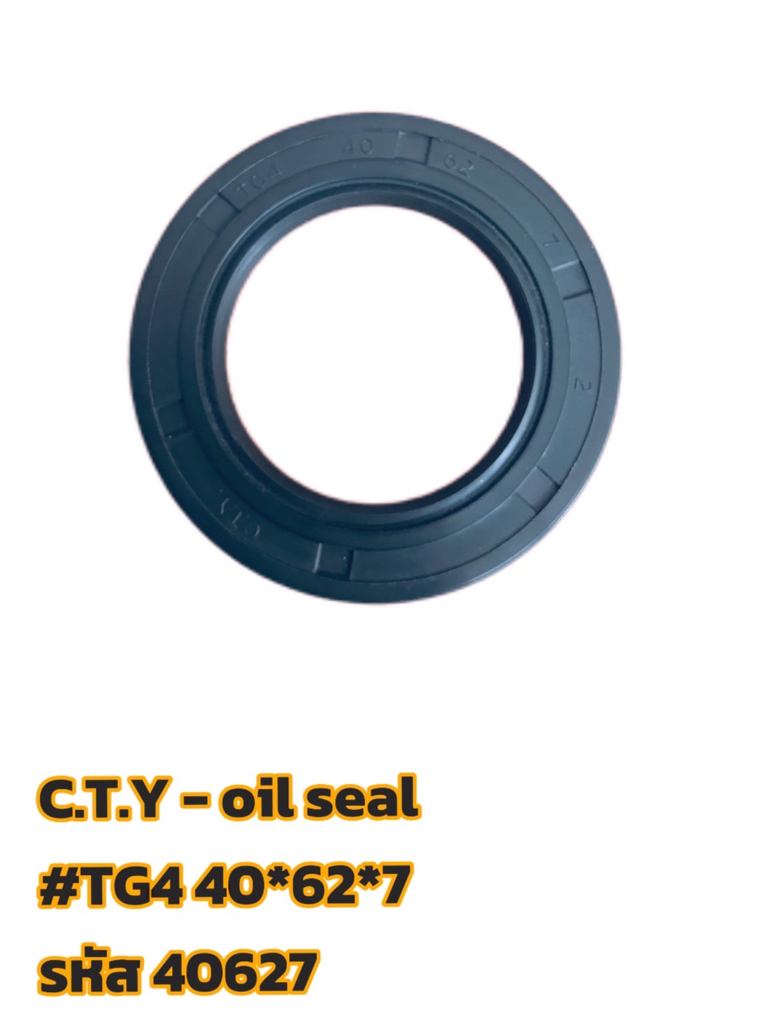 ซีลออย 40*62*7 (C.T.Y Oil Seal) #40627