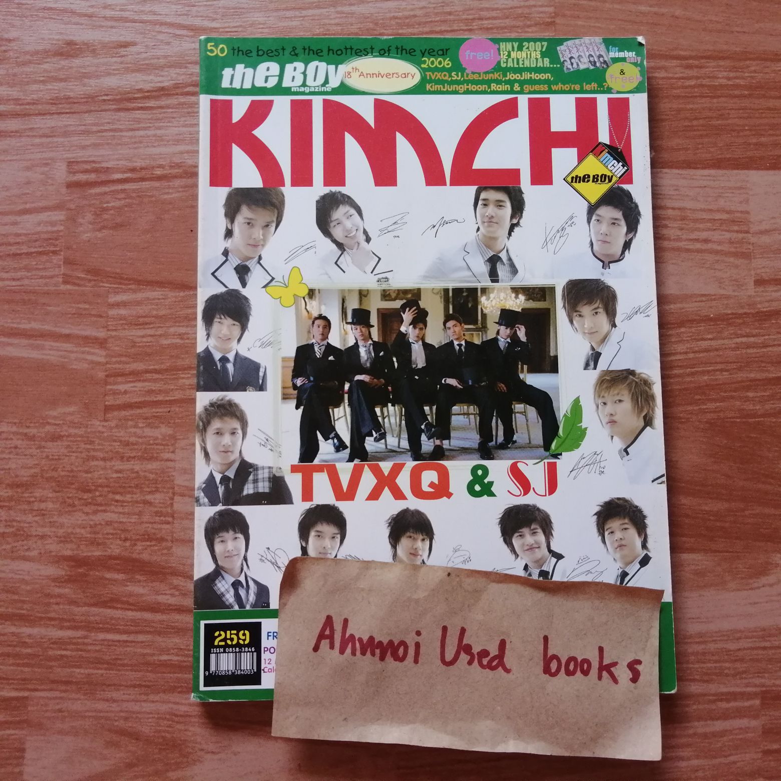 the boy kimchi ฉบับที่ 259
