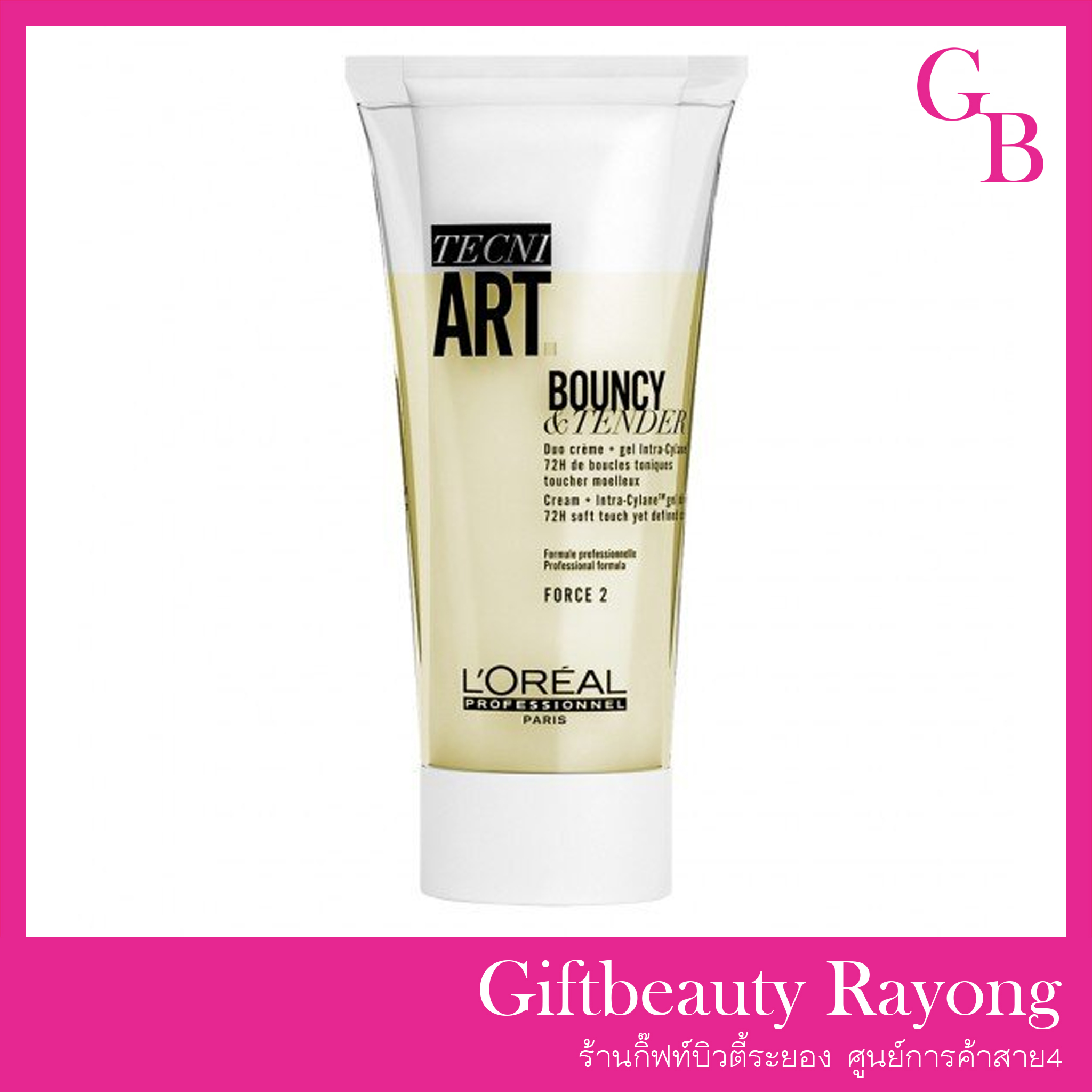 แท้พร้อมส่ง○ L'Oreal Professionnel TecniArt Bouncy & Tender 150ml จับลอน ลอรีอัล เทคนิอาร์ท บาวน์ซี่ แอนด์ เทนเดอร์