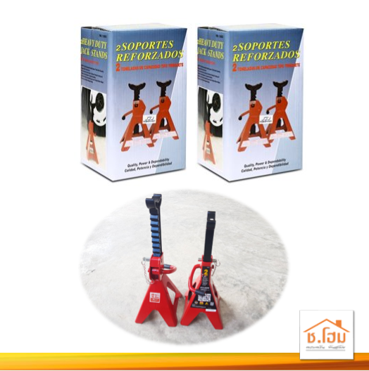 ขาค้ำมีหมุดล็อค 2ชั้น ขาตั้งรถยนต์ ขาตั้งยกรถ 4ขา รับน้ำหนักได้2ตัน