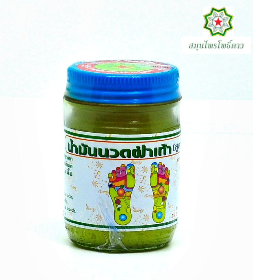 น้ำมันนวดฝ่าเท้า โพธิ์ดาว สูตรต้นตำรับ หมอเหรียญ คามบุศย์ สินค้าคุณภาพ ขนาด 50 กรัม