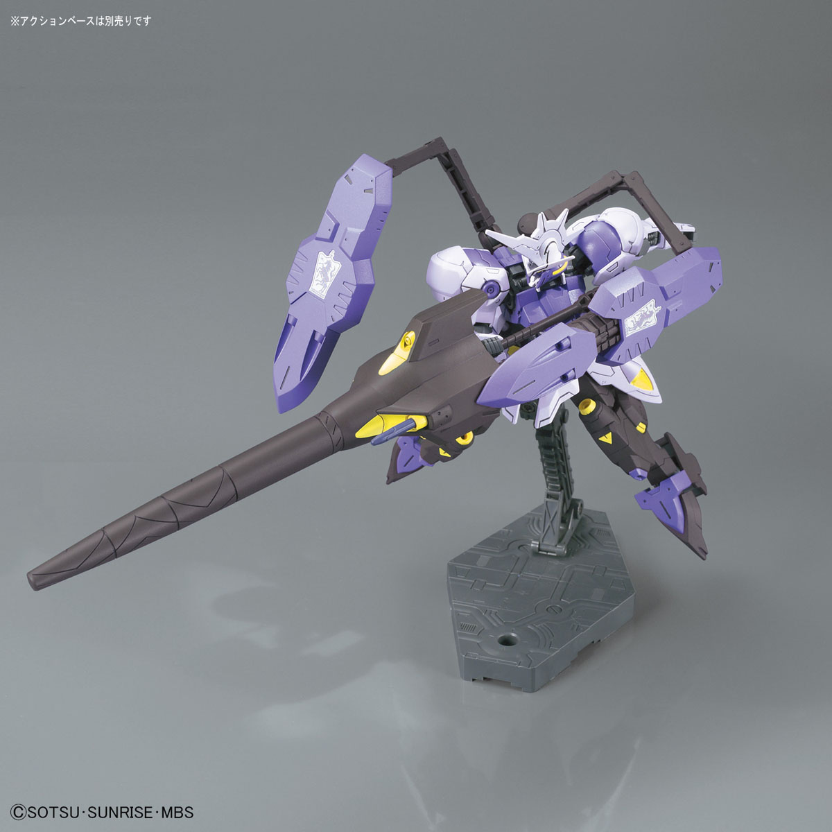 HG 1/144 KIMARIS VIDAR