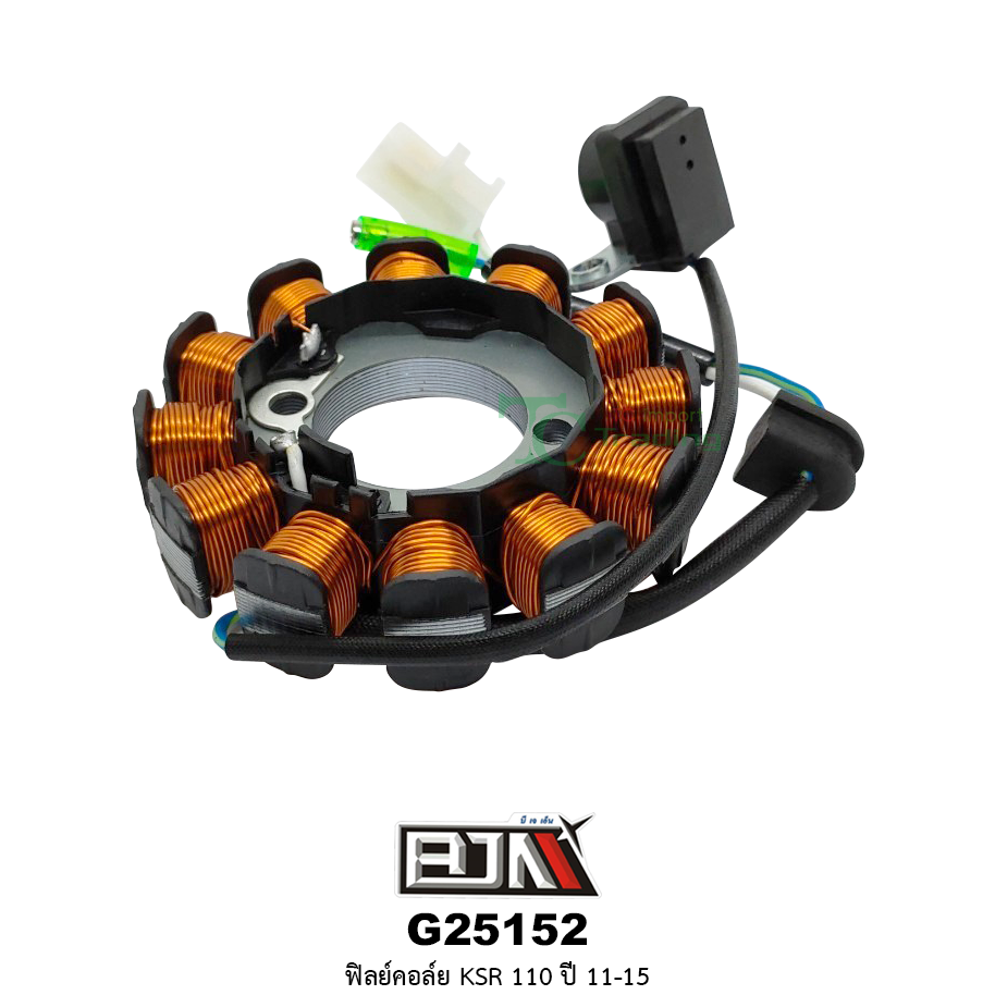 G25152 ฟิลย์คอร์ย KSR 110 ปี 11-15