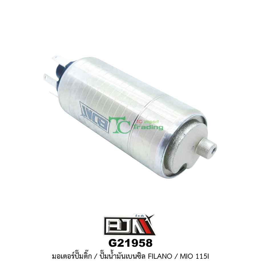 G21958 มอเตอร์ปั๊มติ๊ก FILANO / MIO-115i