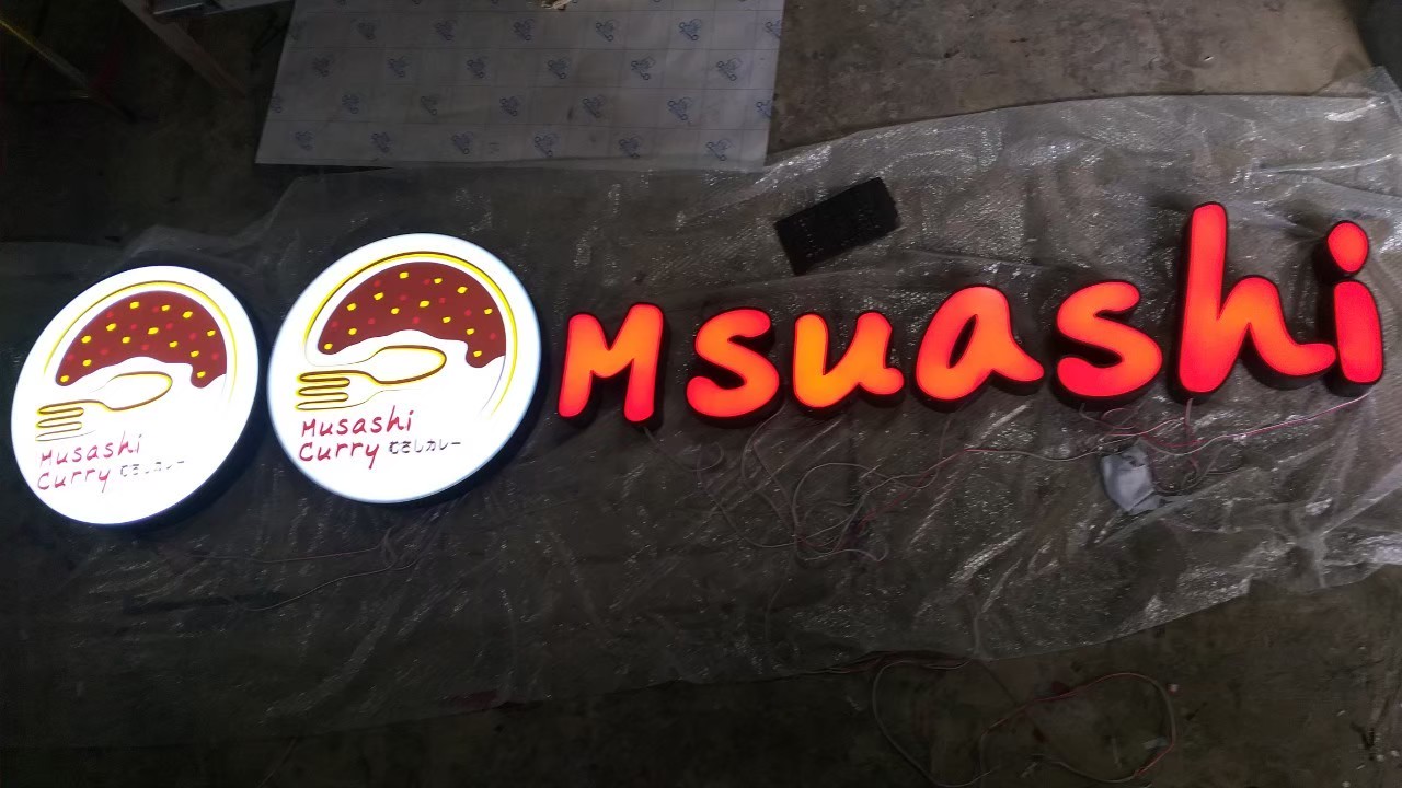 งานป้ายกล่องไฟ