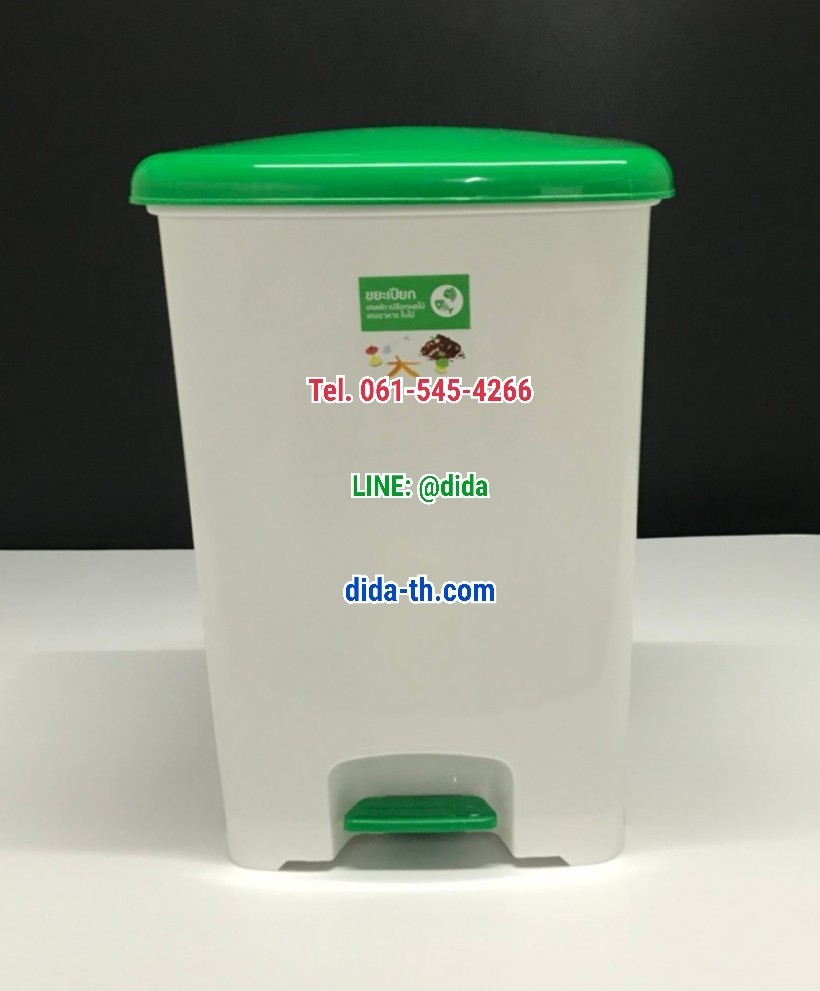 ถังขยะทรงเหลี่ยม เท้าเหยียบ 42 ลิตร