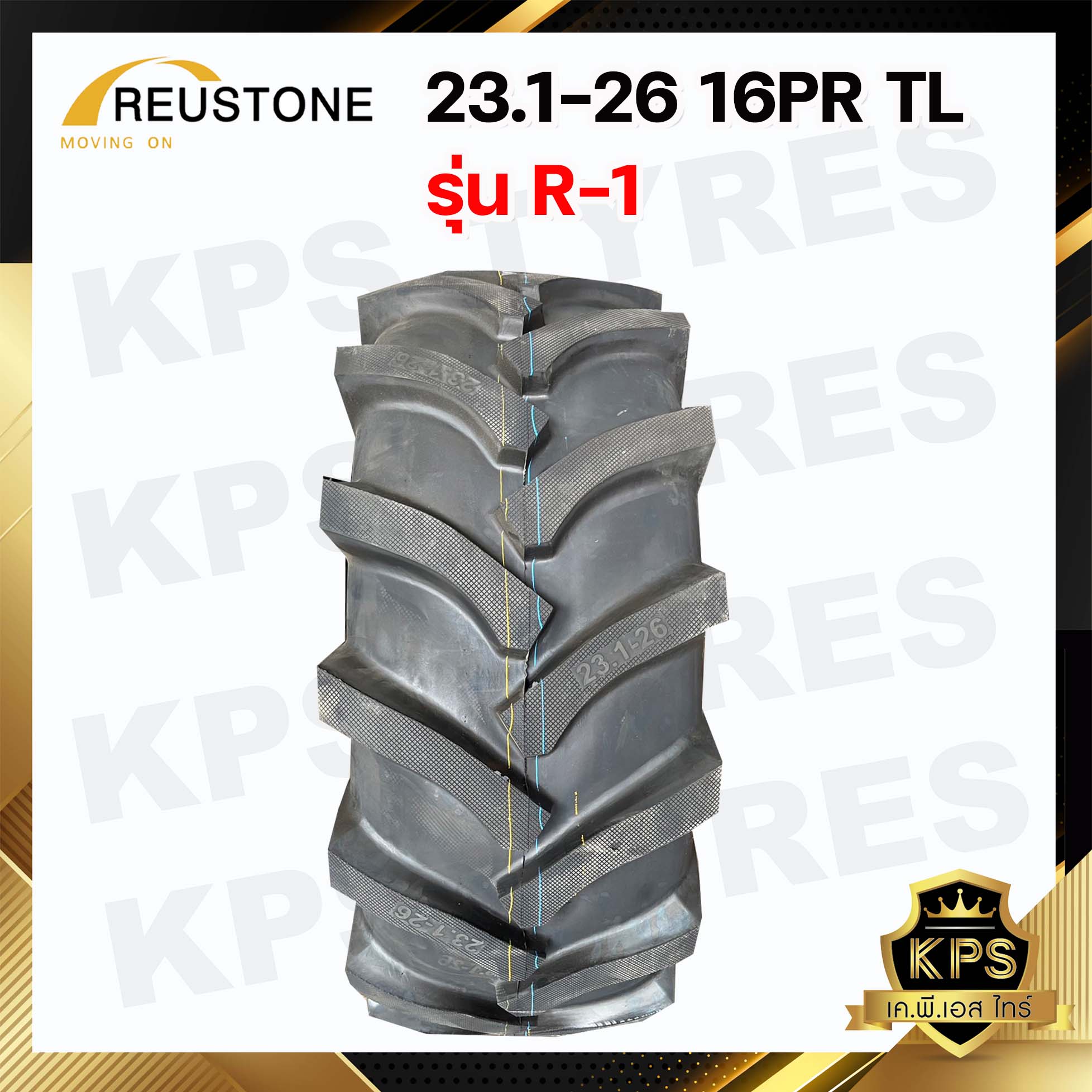ยางรถไถ 23.1-26 16PR ยี่ห้อ REUSTONE รุ่น R-1